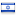 mesoestetic-israel.com server is located in Israel